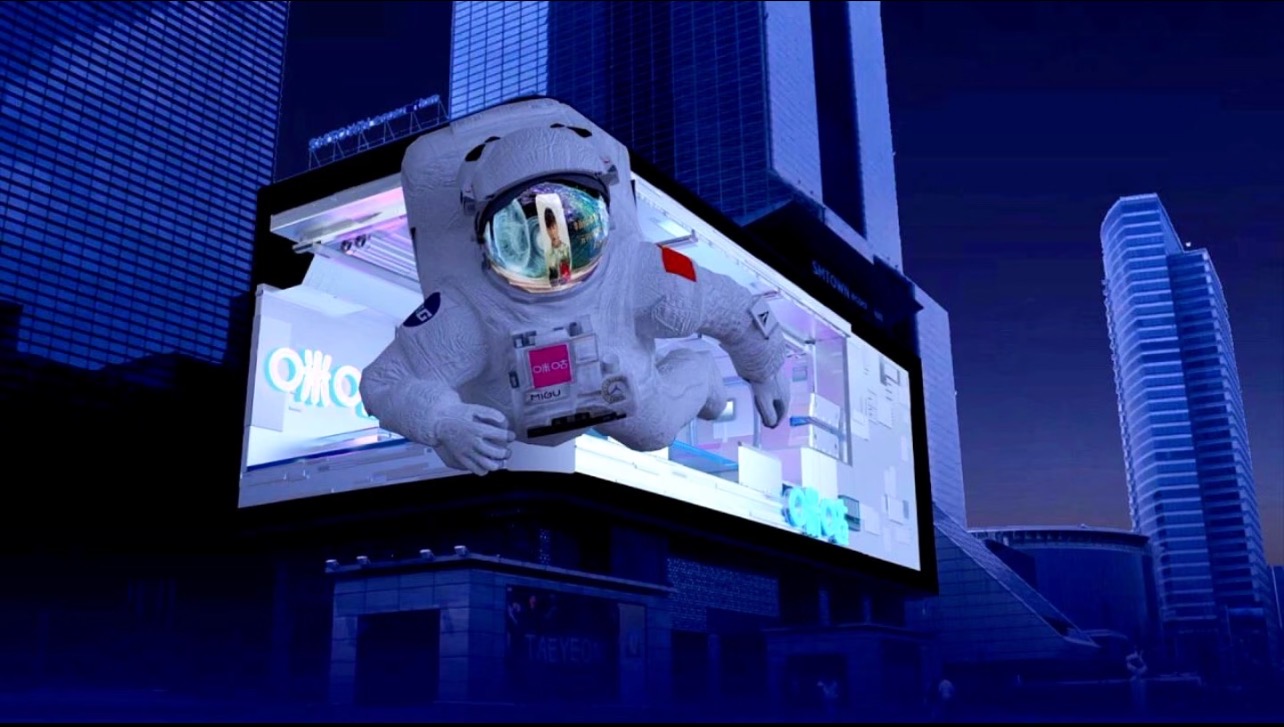 裸眼3D LED顯示屏，賦予城市新的生命力！